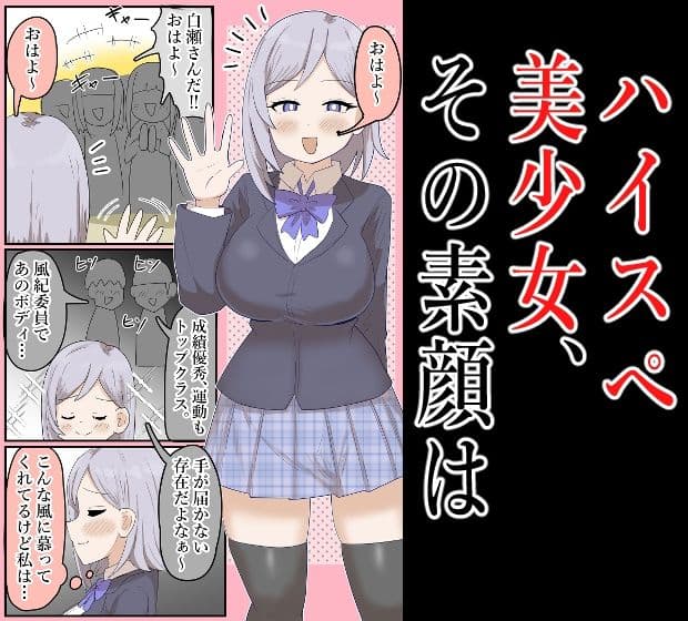 【露出】爆乳天才J●、家で配達員に全裸露出してしまうw サンプル 1