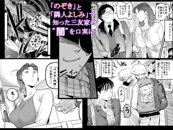 沼らせ！乗り体主婦松子 サンプル 2
