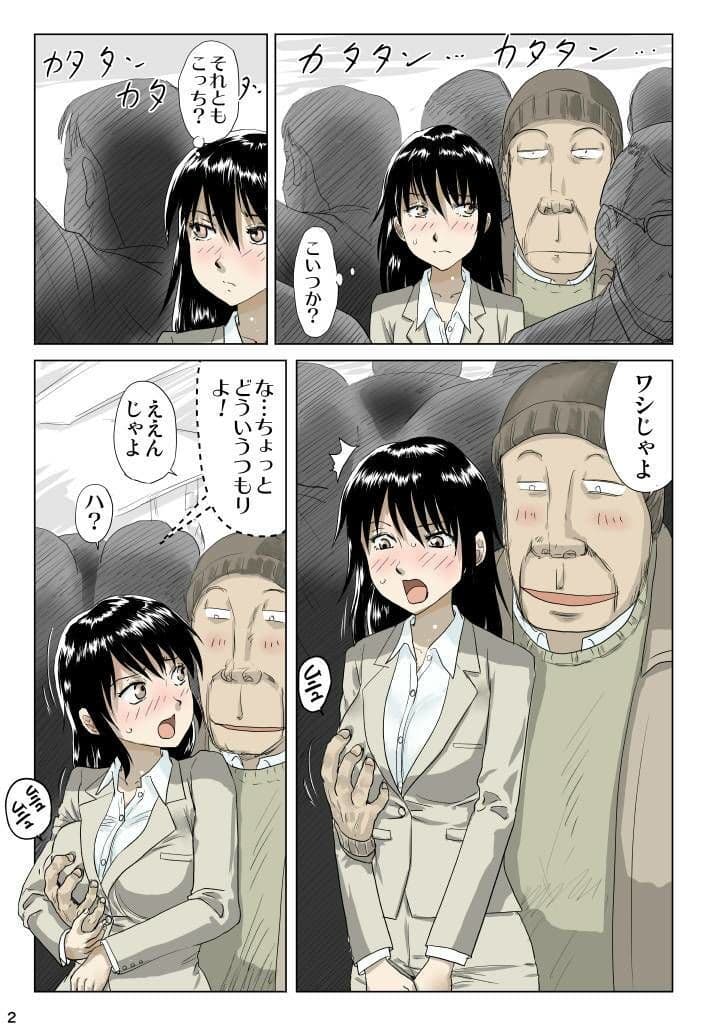Re:パンツスーツお姉さんチ〇ンに遭う サンプル 2