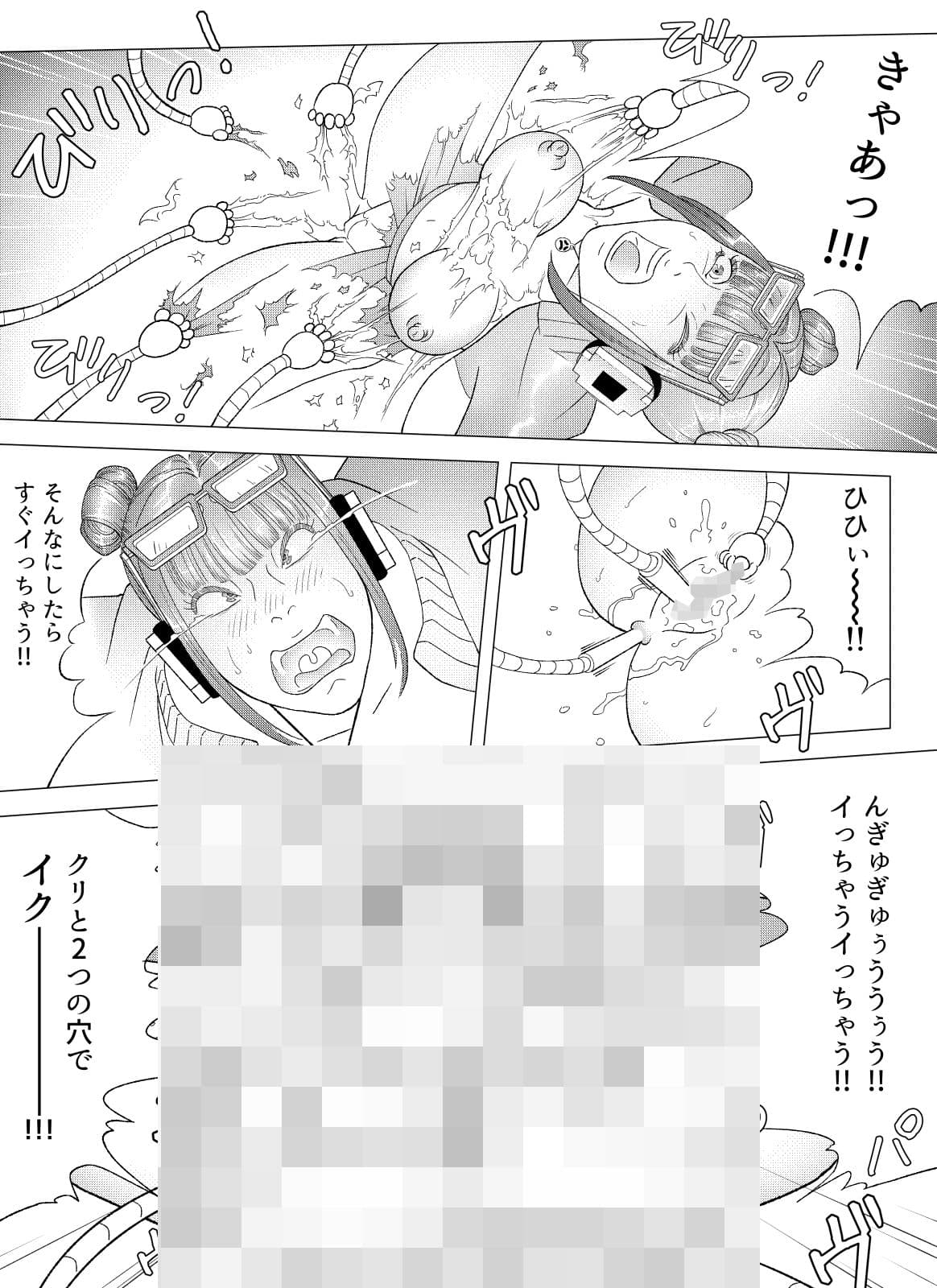 裏春 第4話 サンプル 4