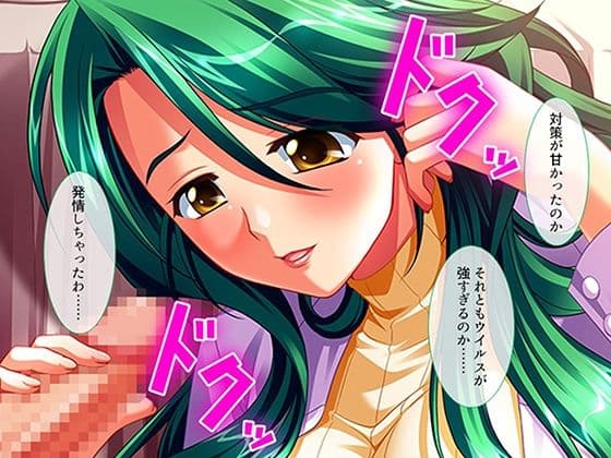 シン・ぼっキング！ 5巻 サンプル 4