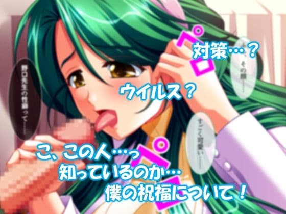 シン・ぼっキング！ 5巻 サンプル 5