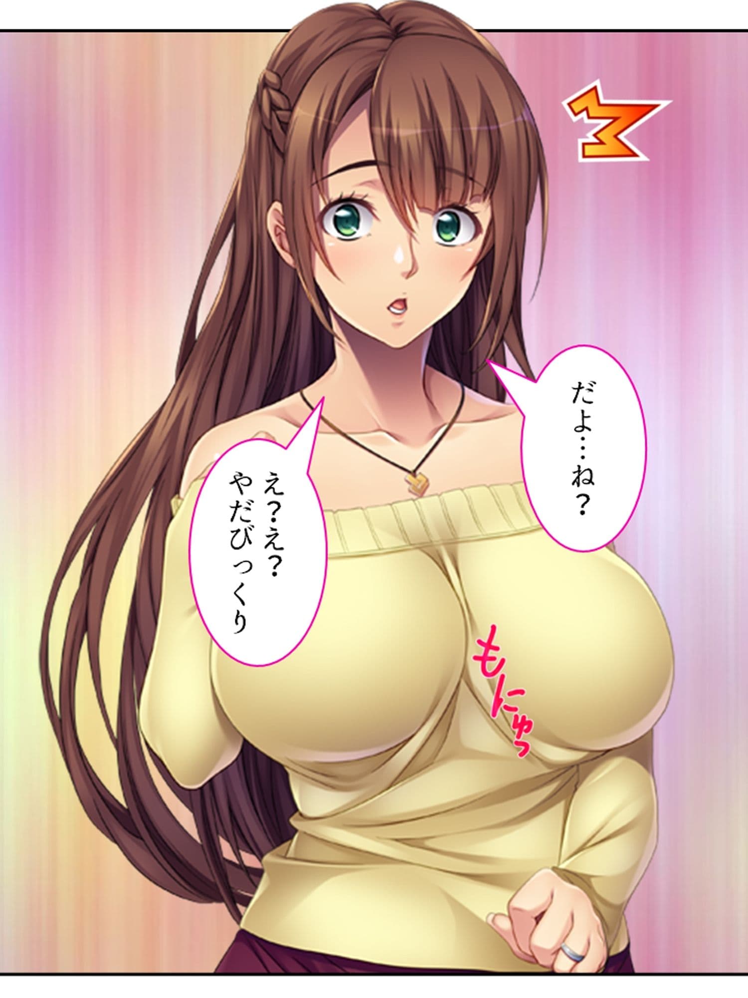 結婚式まで一週間、親友の恋人とNTR契約 ＜総集編＞ サンプル 1