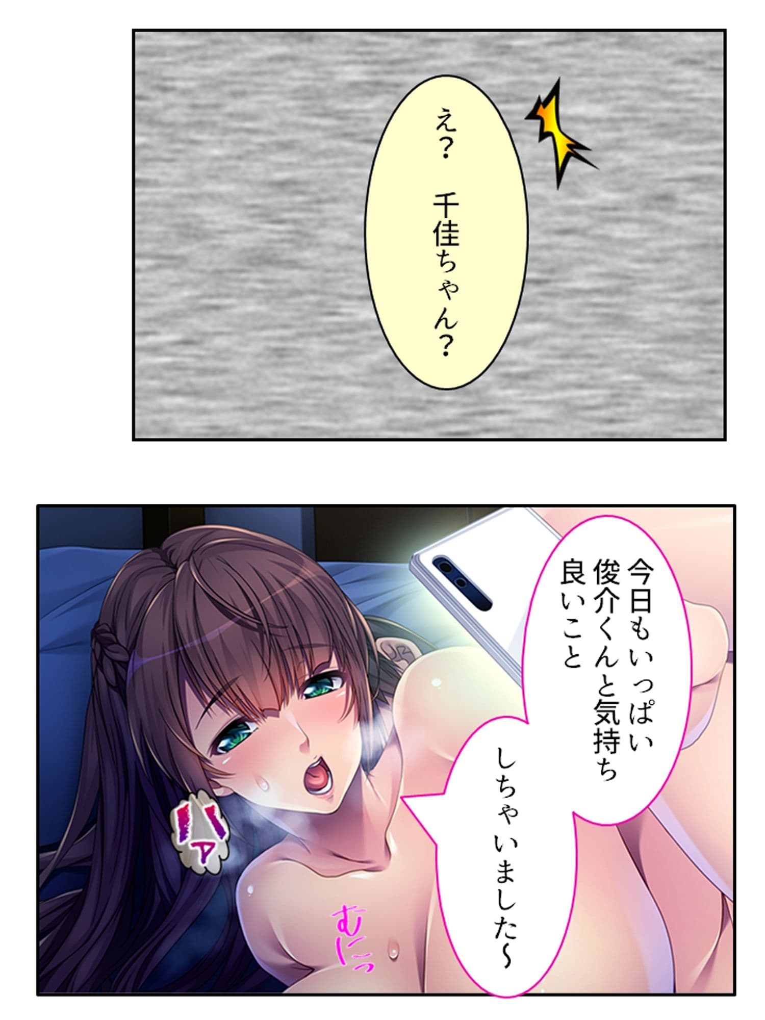 結婚式まで一週間、親友の恋人とNTR契約 ＜総集編＞ サンプル 8