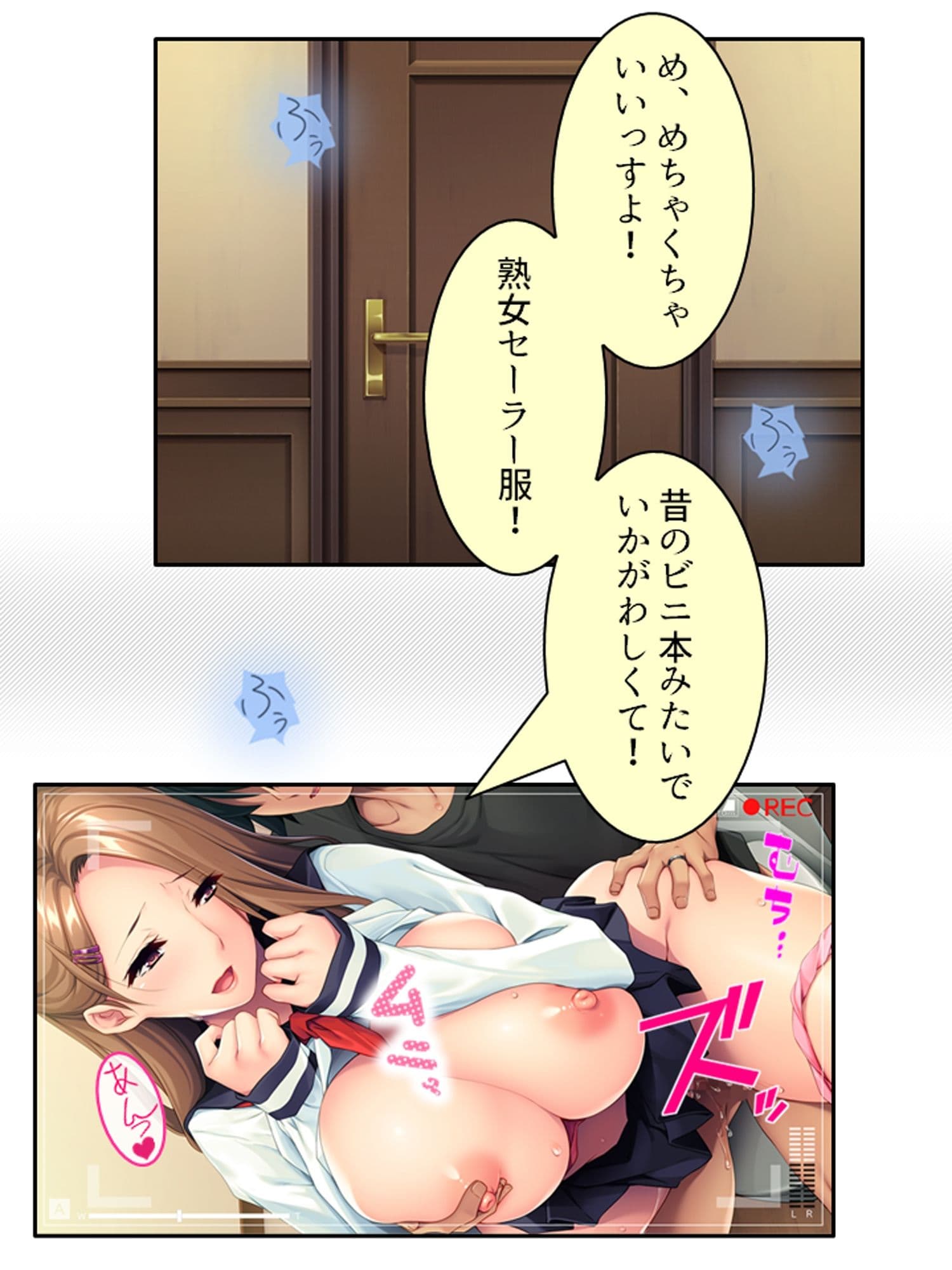 娘の頼みを断れず……義理の息子となしくずし。 ＜総集編＞ サンプル 9