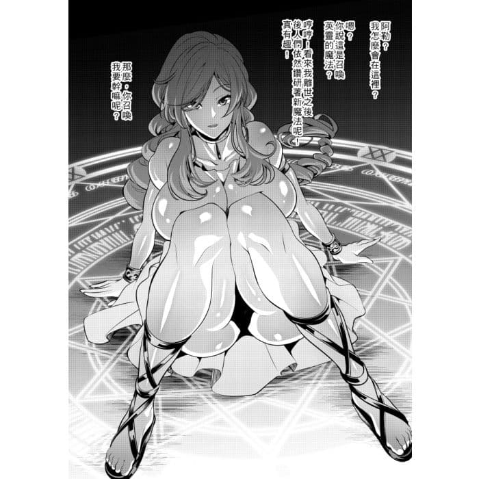 宝箱尻のフリーレン サンプル 5