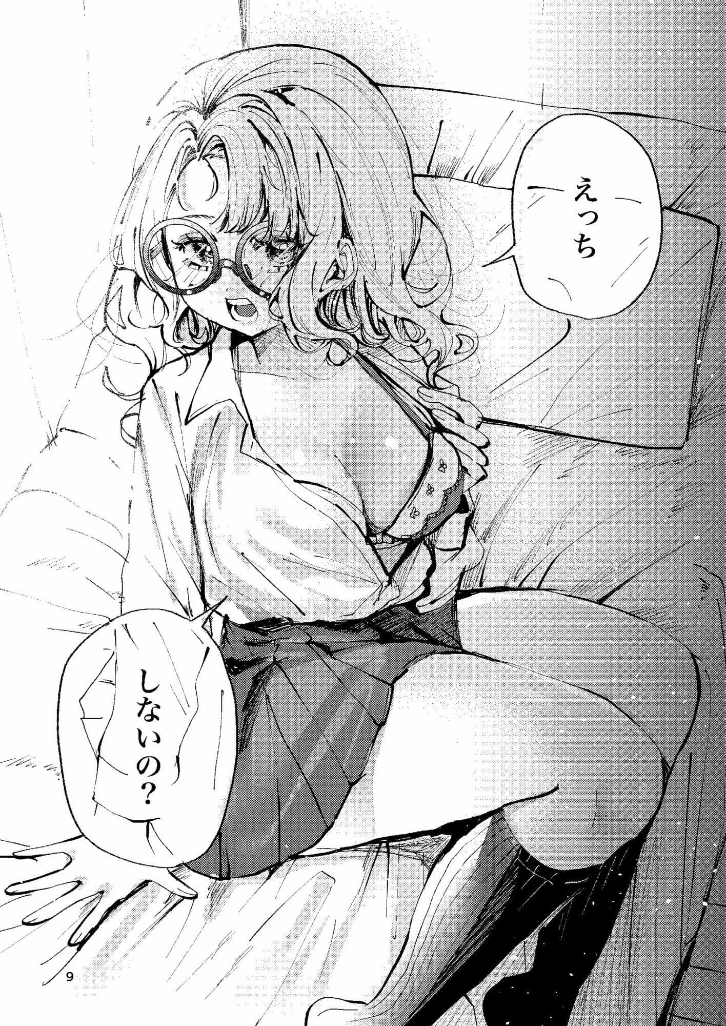 ナホちゃんで筆おろし サンプル 7