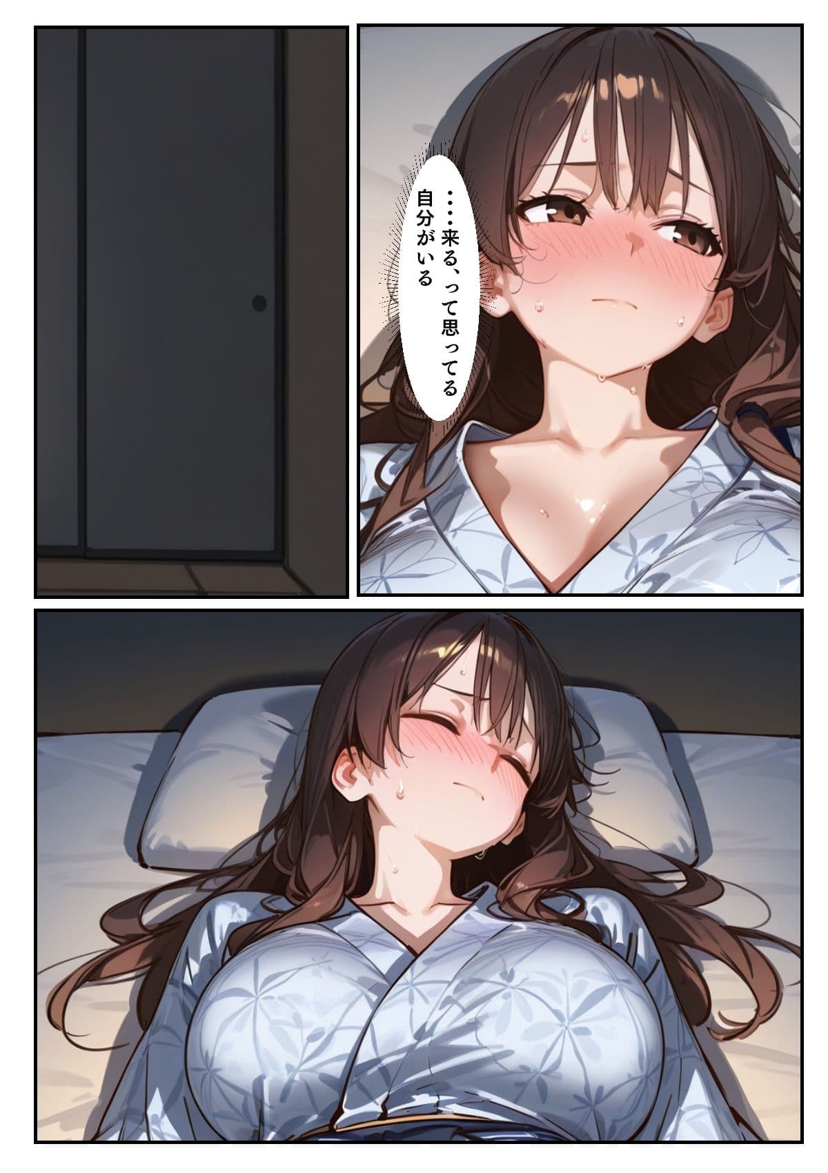 婚約者の弟〜婚約者には戻れないほど、義弟に堕ちていく〜 サンプル 5