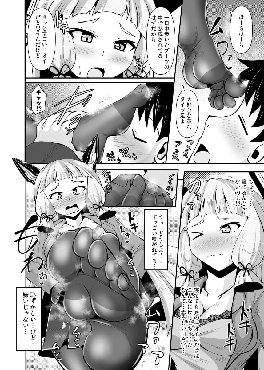 叢雲っくすフェティシズム6 サンプル 3