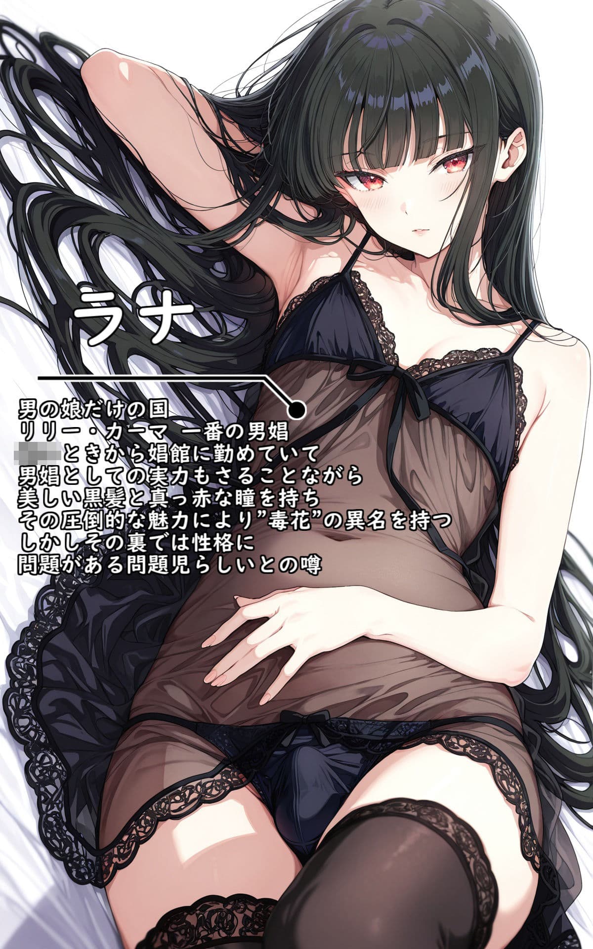 異世界召喚!男の娘を孕ませる強●妊娠種付おじさん3 サンプル 7