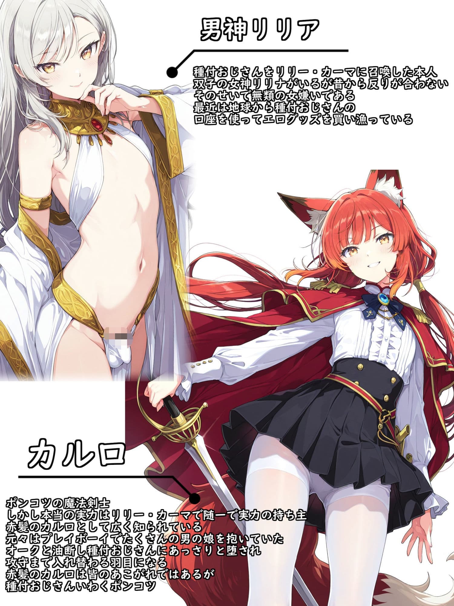 異世界召喚!男の娘を孕ませる強●妊娠種付おじさん3 サンプル 8