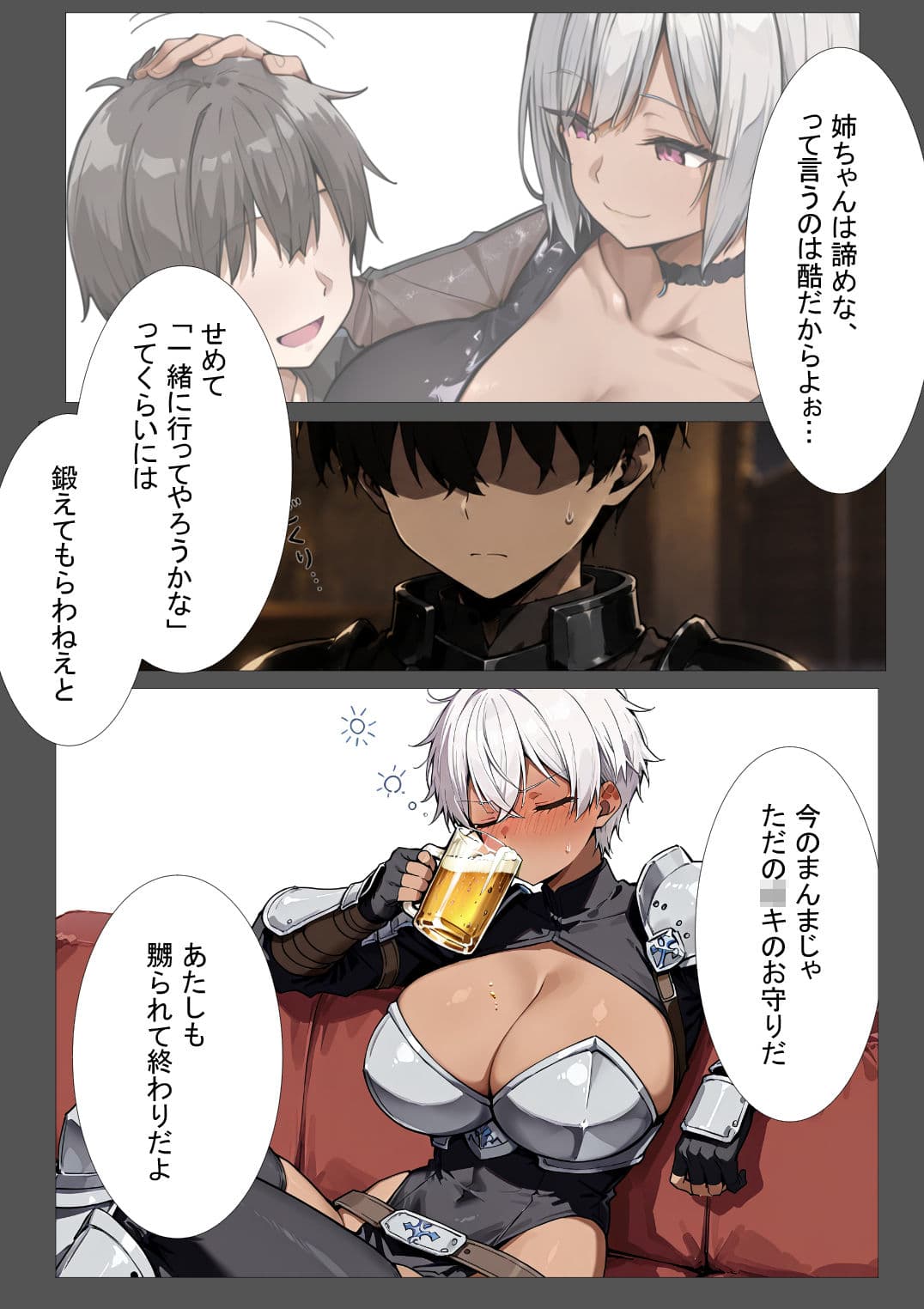 ササゲモノ -蹂躙される彼女と脳を破壊されるボク- サンプル 5