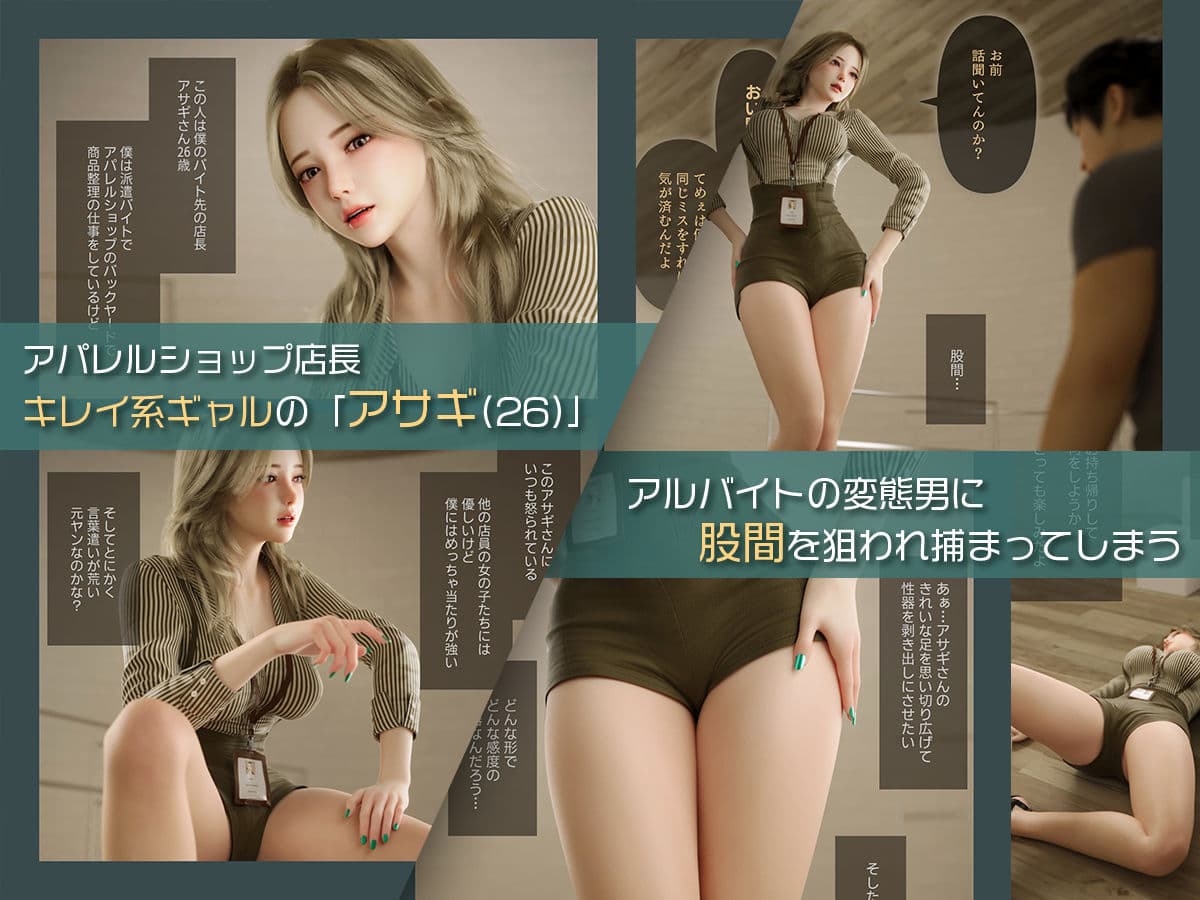 童貞の僕をバカにするキレイ系ギャルを可哀想なくらい機械で逝かせてやった サンプル 1
