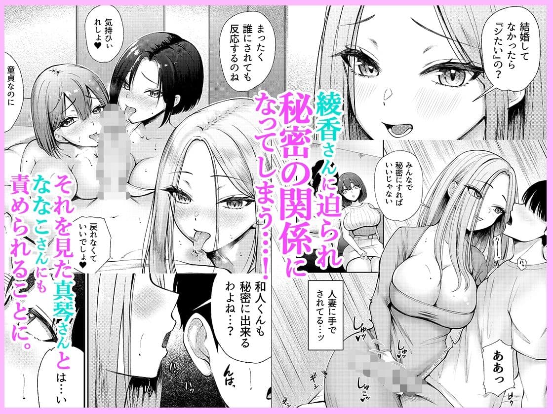昼下がり、人妻たちのラブホ代わりにされてます。 サンプル 2
