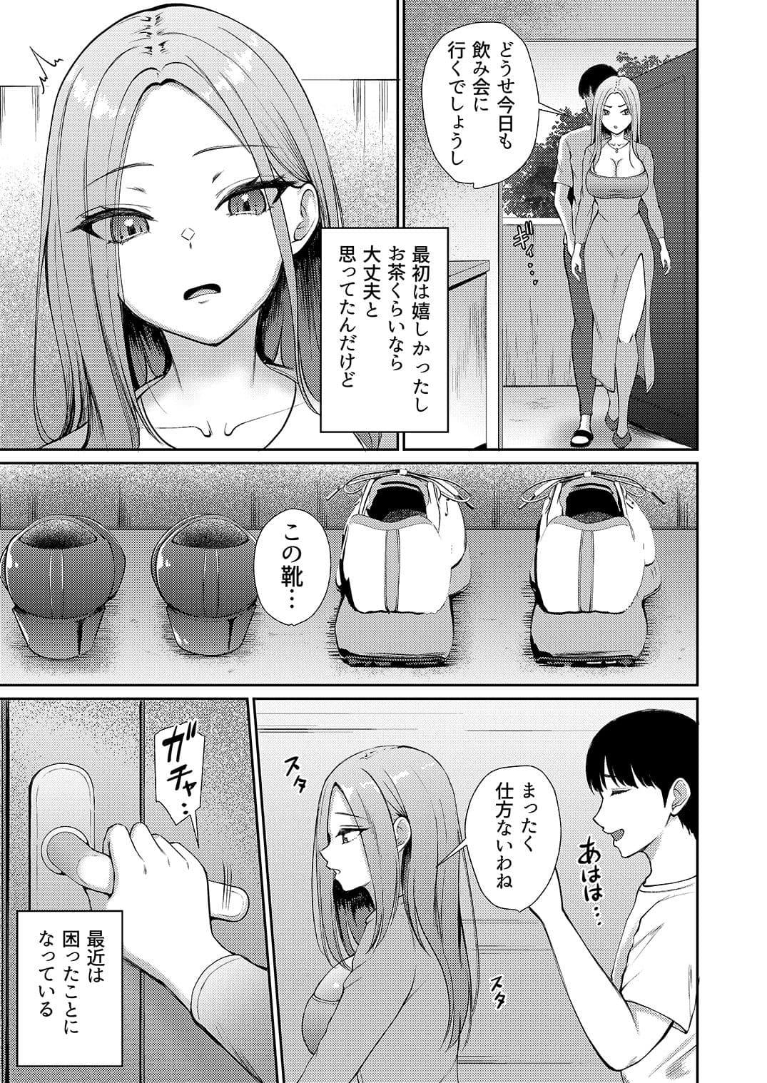 昼下がり、人妻たちのラブホ代わりにされてます。 サンプル 7