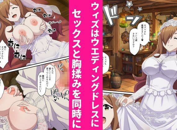 この素晴らしい常識改変でコスプレハーレムを！ サンプル 8