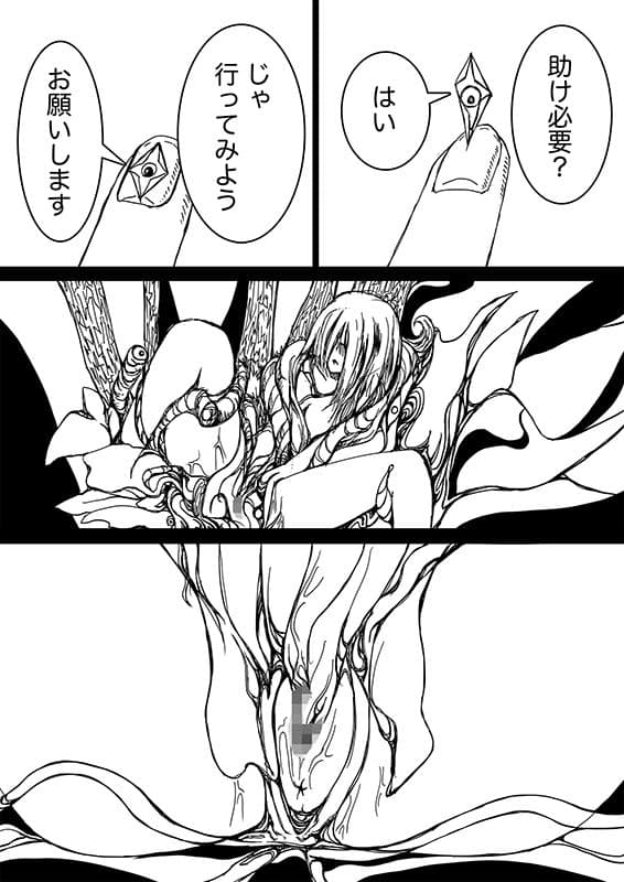 星のコア 2 サンプル 2