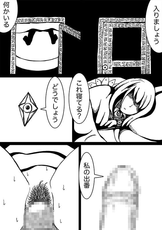 星のコア 2 サンプル 5