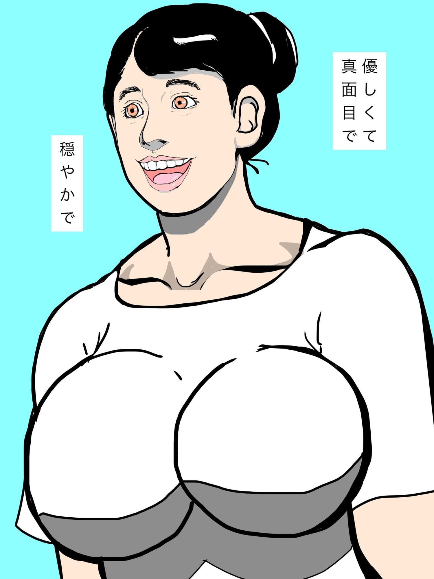 みんな大好きな奥さんが… サンプル 3