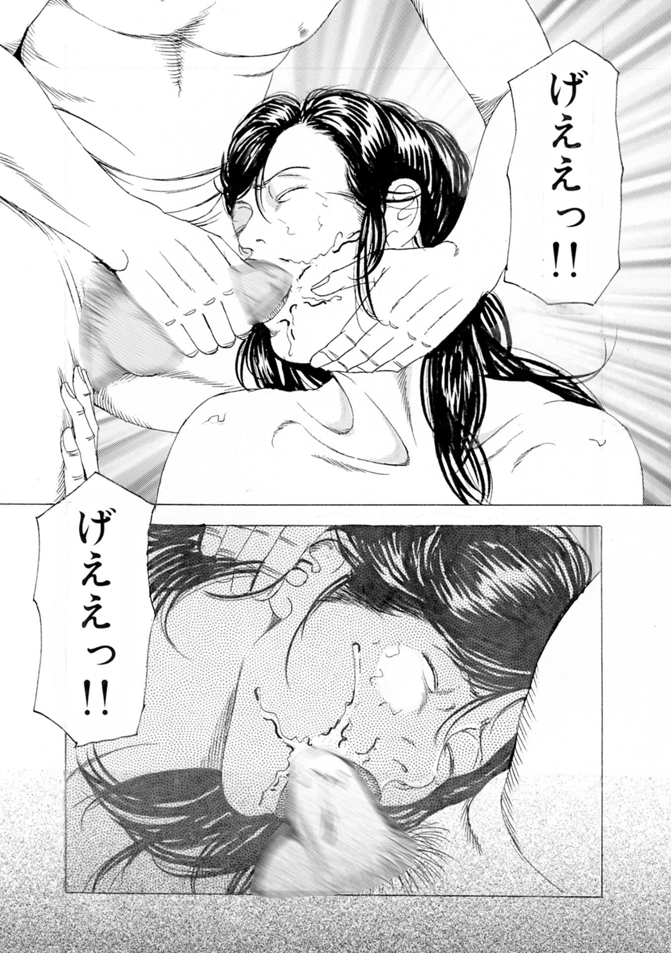 新妻 恥辱悦楽3作品2 フェラチオ編 サンプル 3