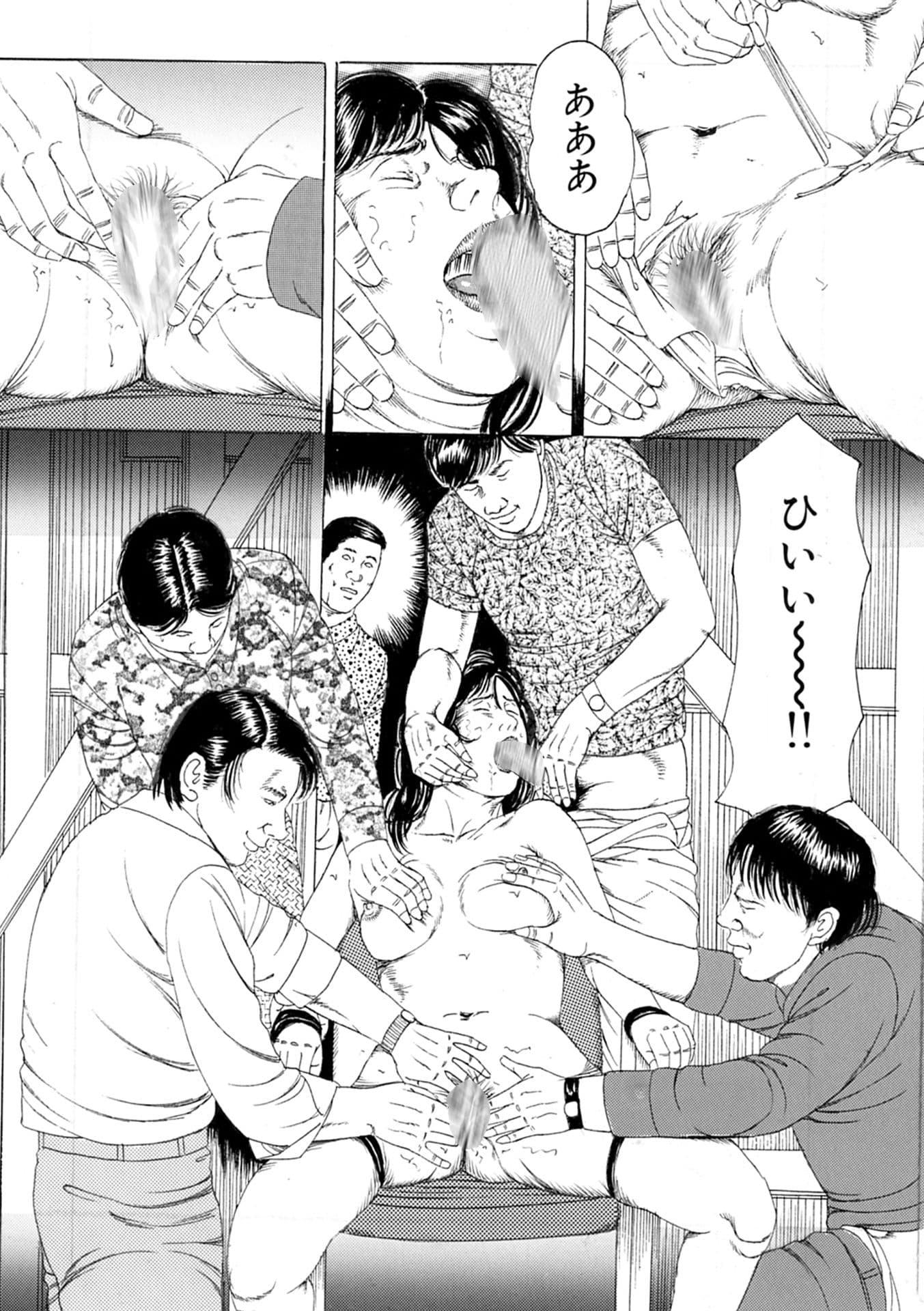 新妻 恥辱悦楽3作品2 フェラチオ編 サンプル 5