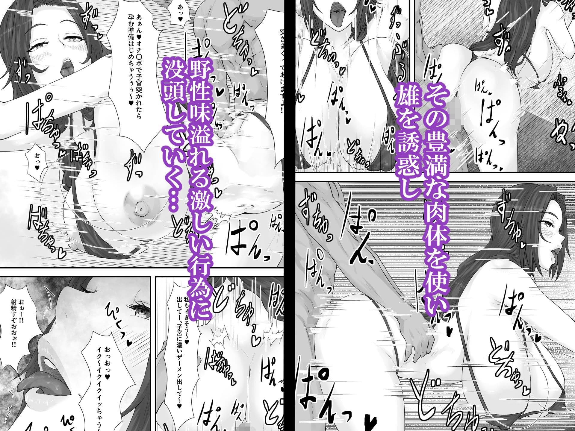大切な人はすでに他の人の雌 -人妻 亜美編- サンプル 4