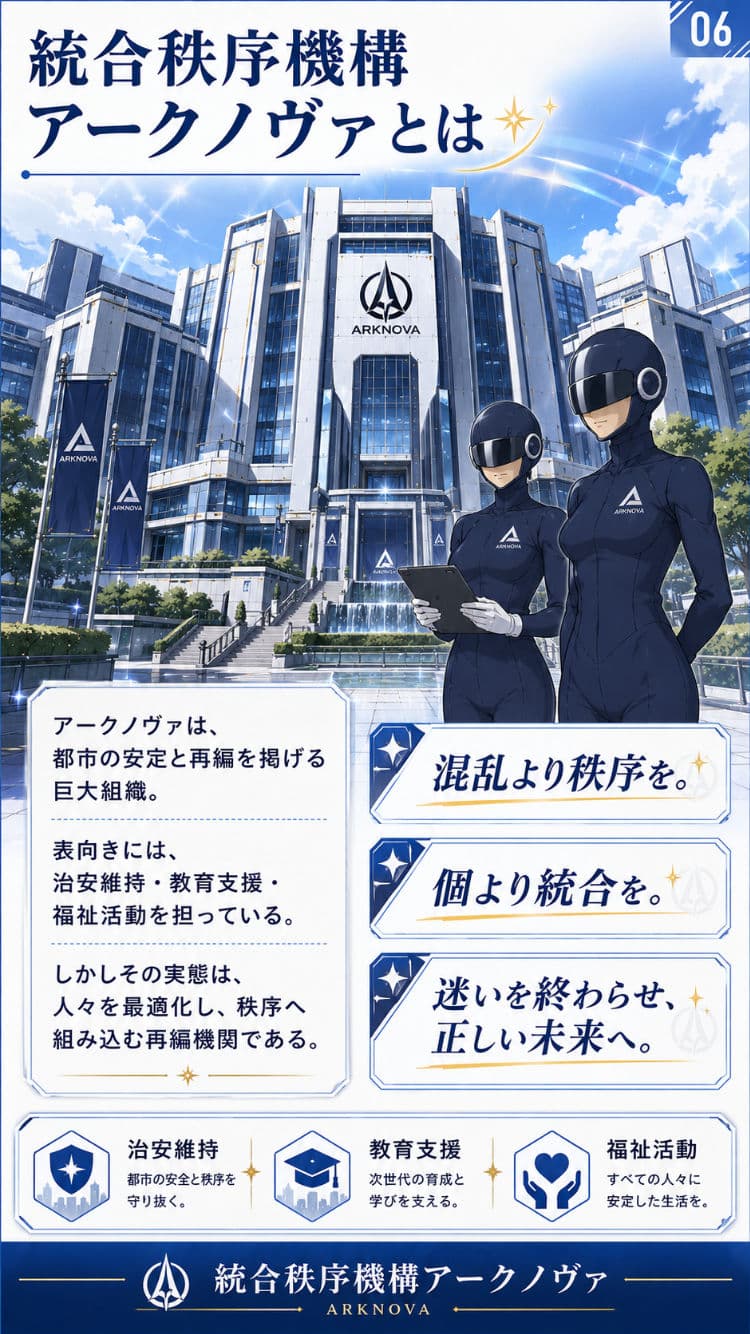 元・変身ヒロイン!今は悪の組織の広報やってます サンプル 9