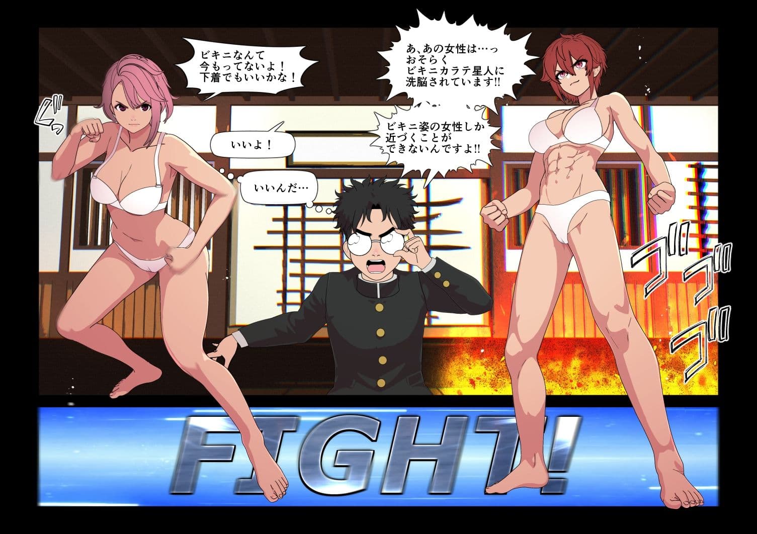 BADBLOOD サンプル 3