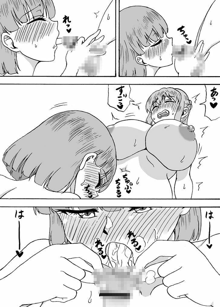 よわよわチンポ3人組番外編2〜勇希と希望の催●プレイ〜 サンプル 5