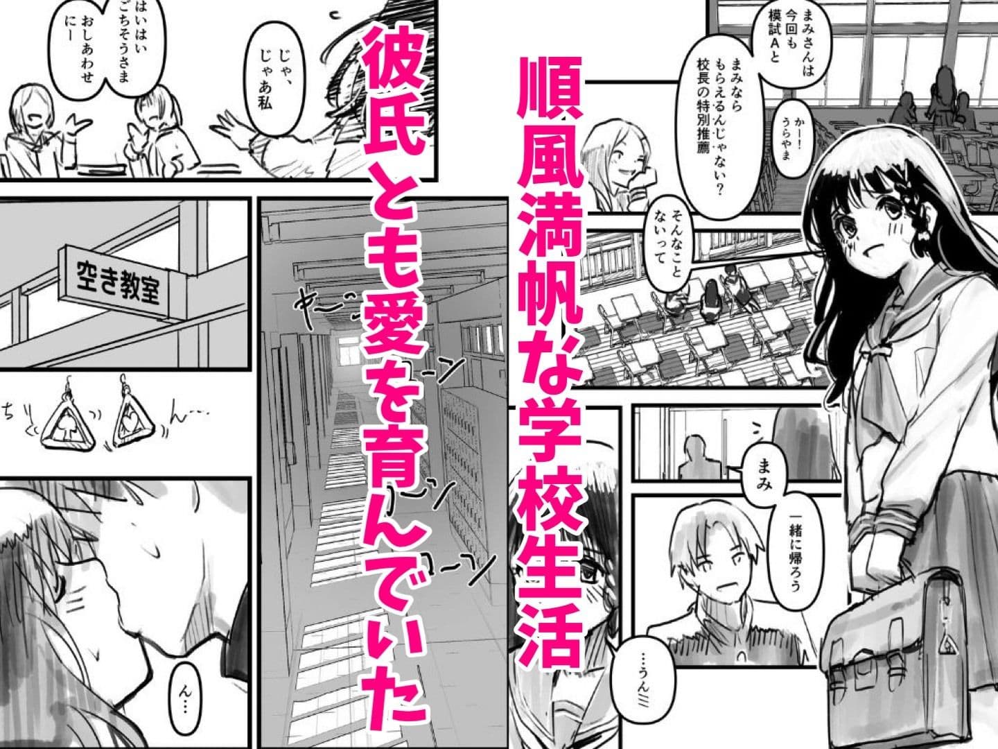 伝説の校長からの卒業証書授与 サンプル 1