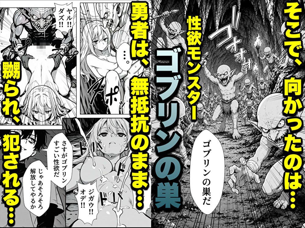 勇者パーティに処刑された闇魔法使いの俺は、EXスキル【時間牢獄】に目覚め、殺すより残酷な復讐をすることにした2 サンプル 4