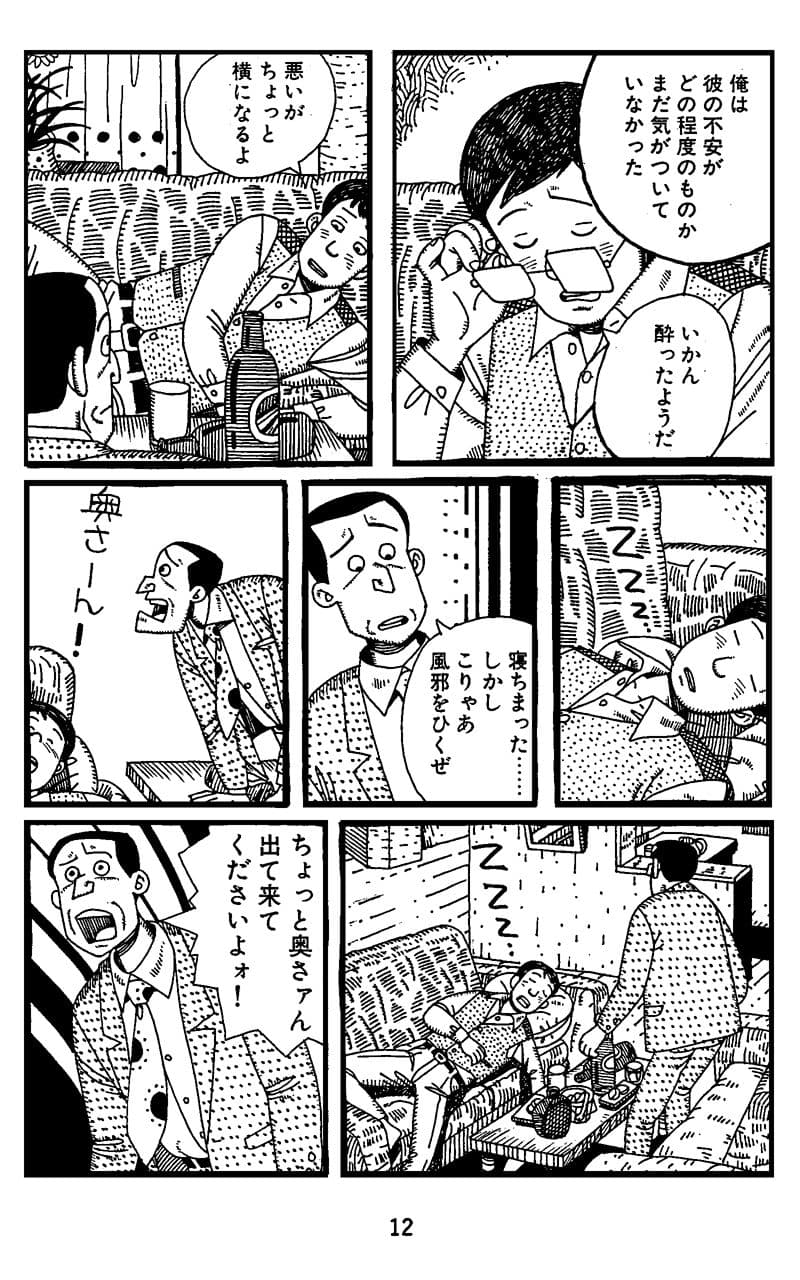 タフ＆…やりにきた女 サンプル 1