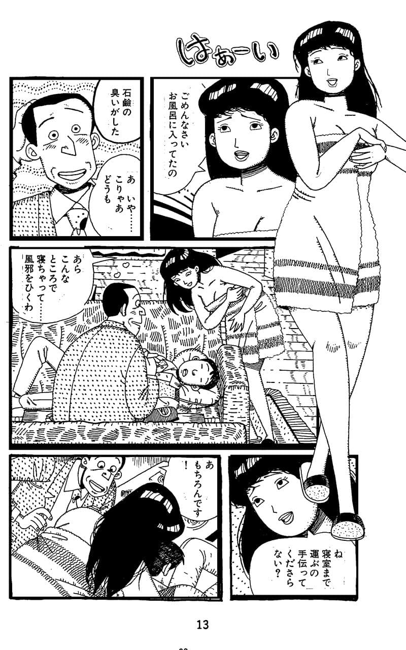 タフ＆…やりにきた女 サンプル 2