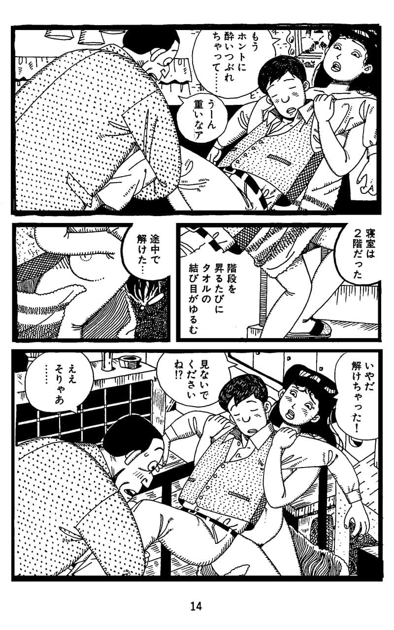 タフ＆…やりにきた女 サンプル 3