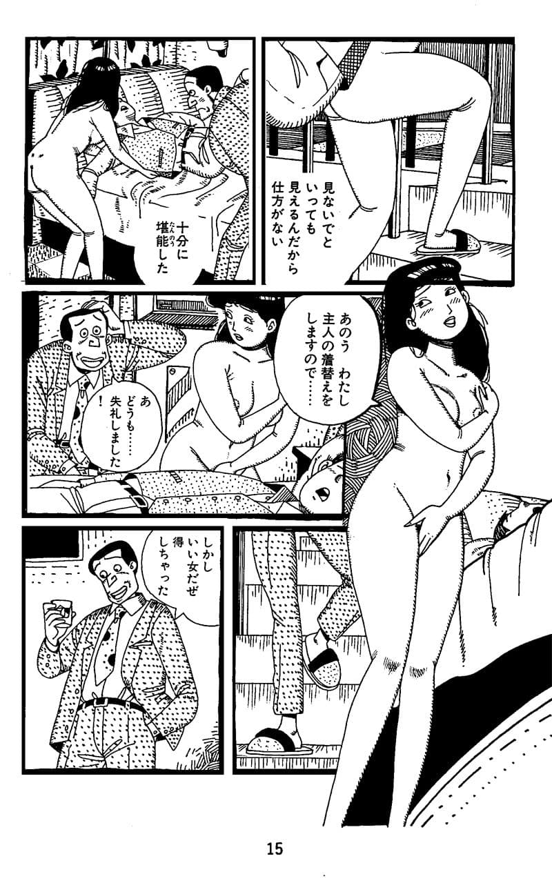 タフ＆…やりにきた女 サンプル 4