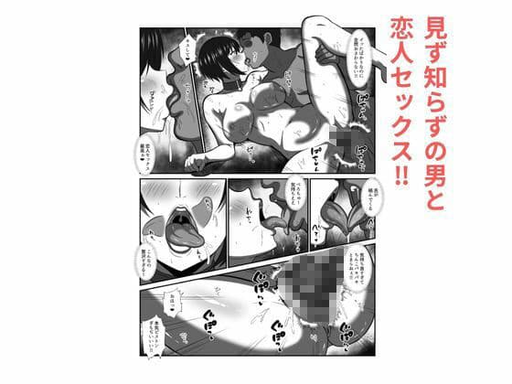 貞操観念がおかしくなった世界で、非モテ弱男おじがモテモテになる！？ サンプル 4