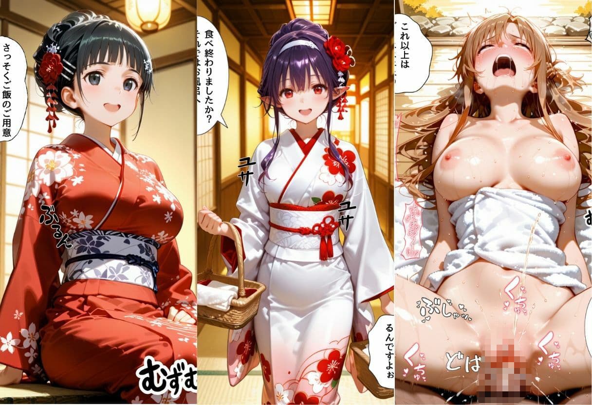 ゆけむり温泉旅館の女将さんをデカチンでメス堕ちさせた話   S◯O編 サンプル 2