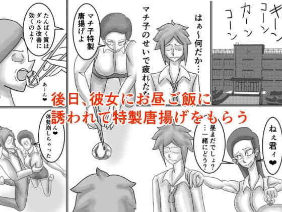 学校の厳しい女教師を痴●から助けたら惚れられてエッチする話 サンプル 4