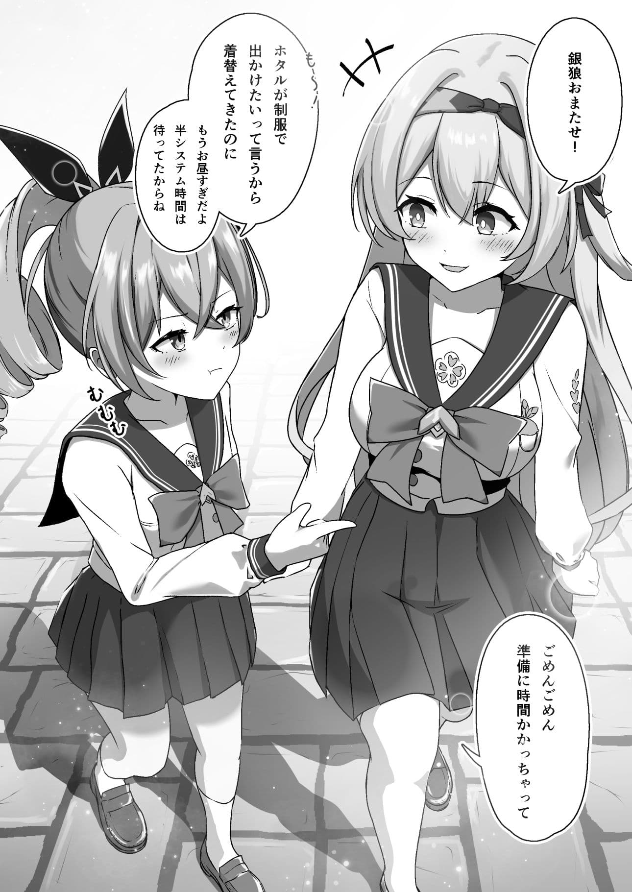 救出作戦失敗 サンプル 1