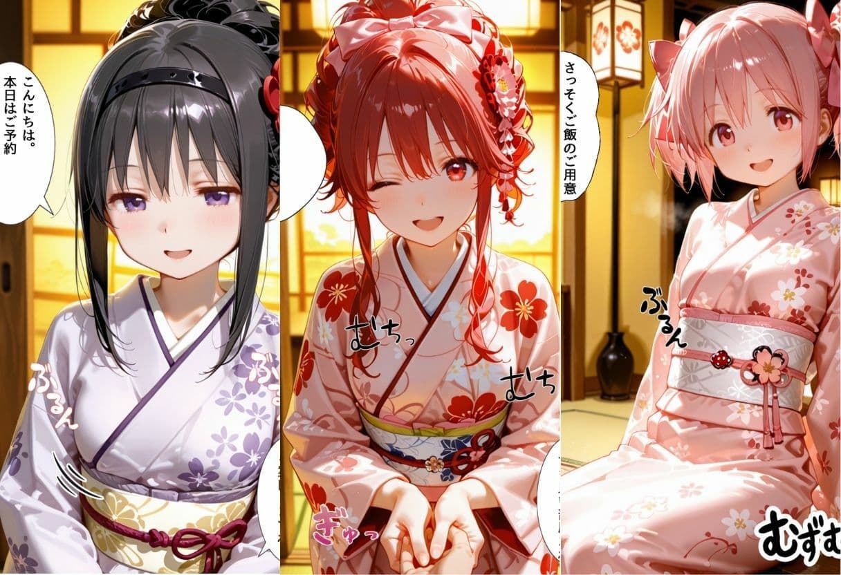 ゆけむり温泉旅館の女将さんをデカチンでメス堕ちさせた話   魔◯少女ま◯か☆マギ◯編 サンプル 1