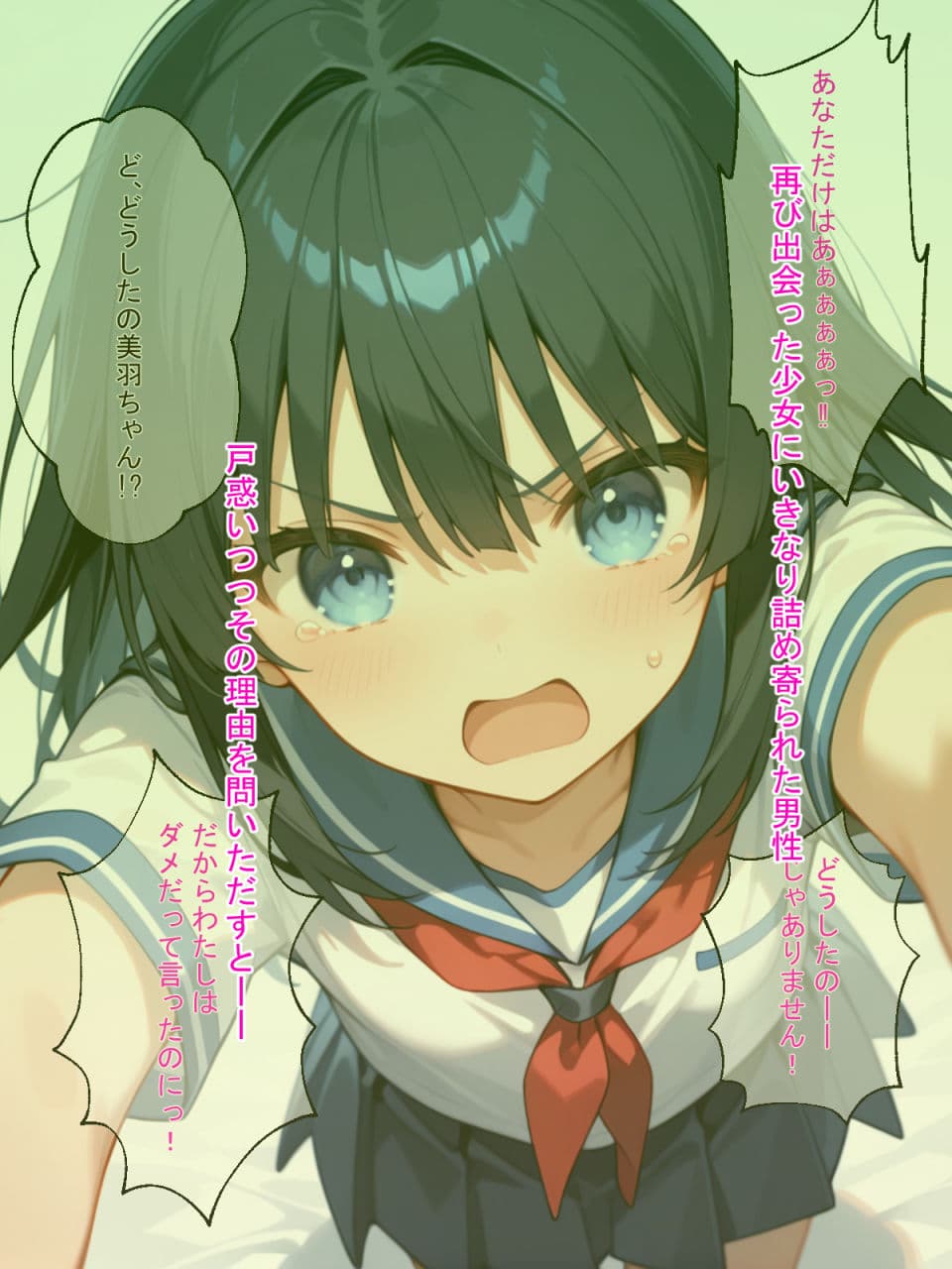 彼氏に内緒で援交した少女が孕んでいたので遠慮なく中出しセックスを楽しんでみた!! サンプル 3