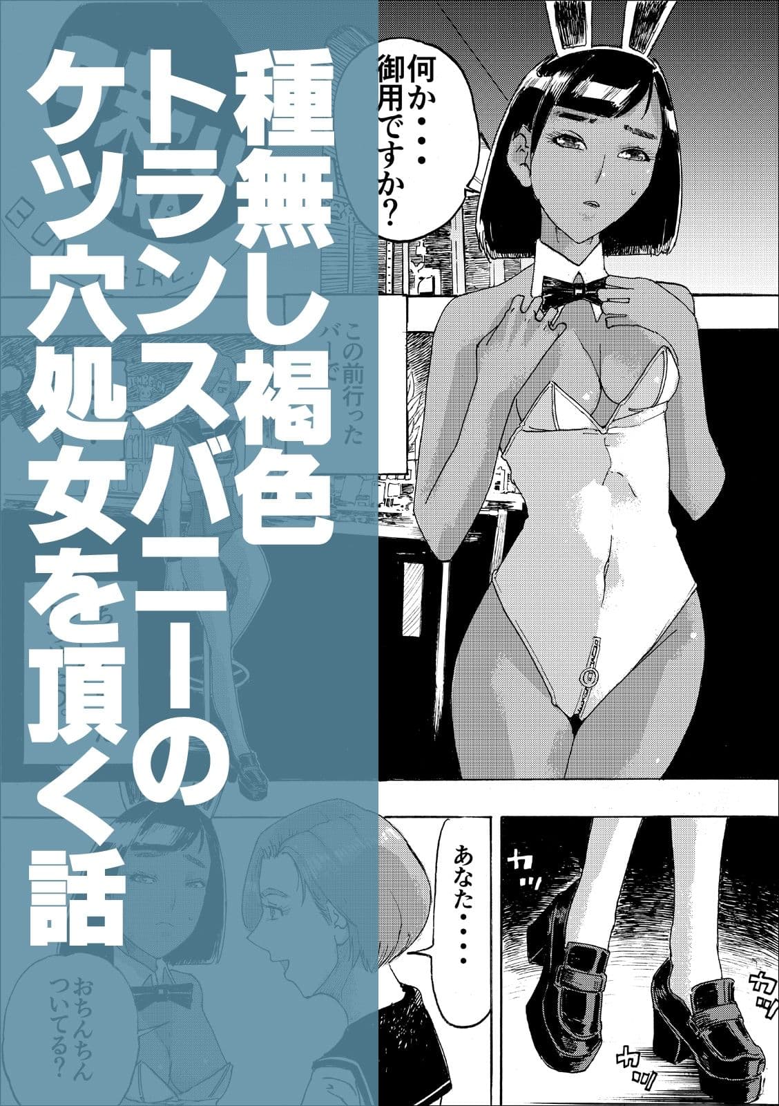 弐ヒストリー  妄想Hマンガ「味こいめ」 サンプル 8