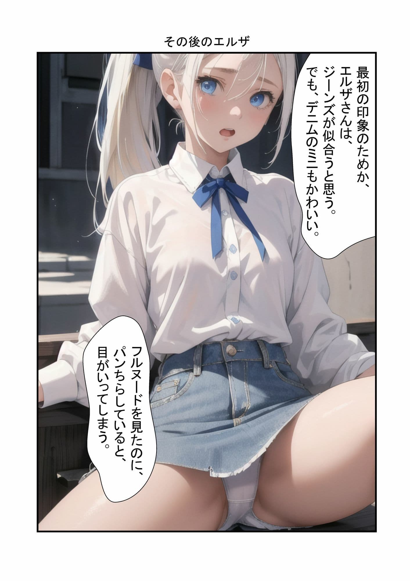 俺（童貞）が初めて留学した話  パート3  初体験 サンプル 7