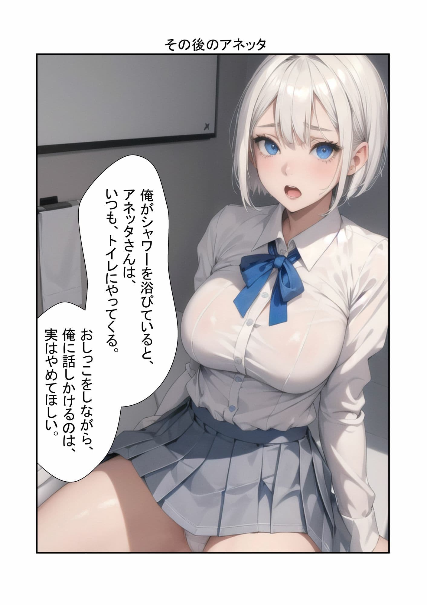 俺（童貞）が初めて留学した話  パート3  初体験 サンプル 8