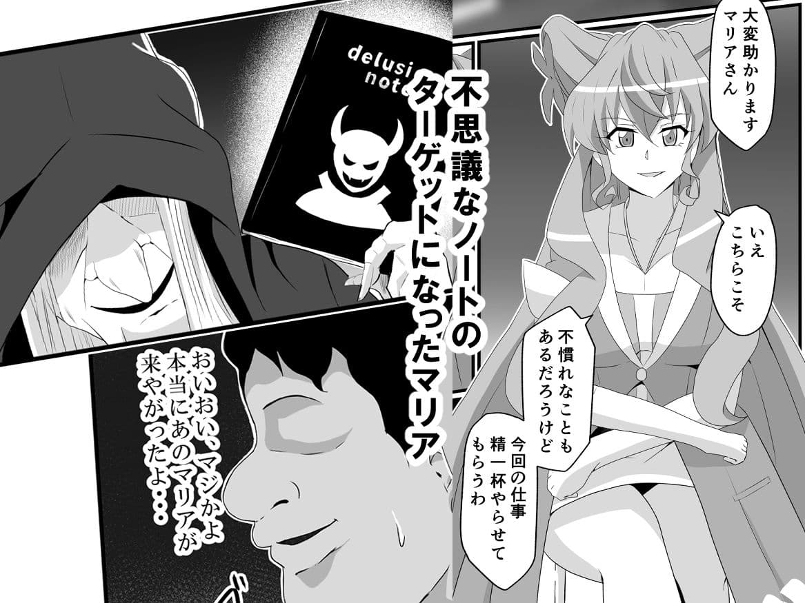 全身エロボディ娘が派手にアヘ顔絶頂！！ サンプル 1