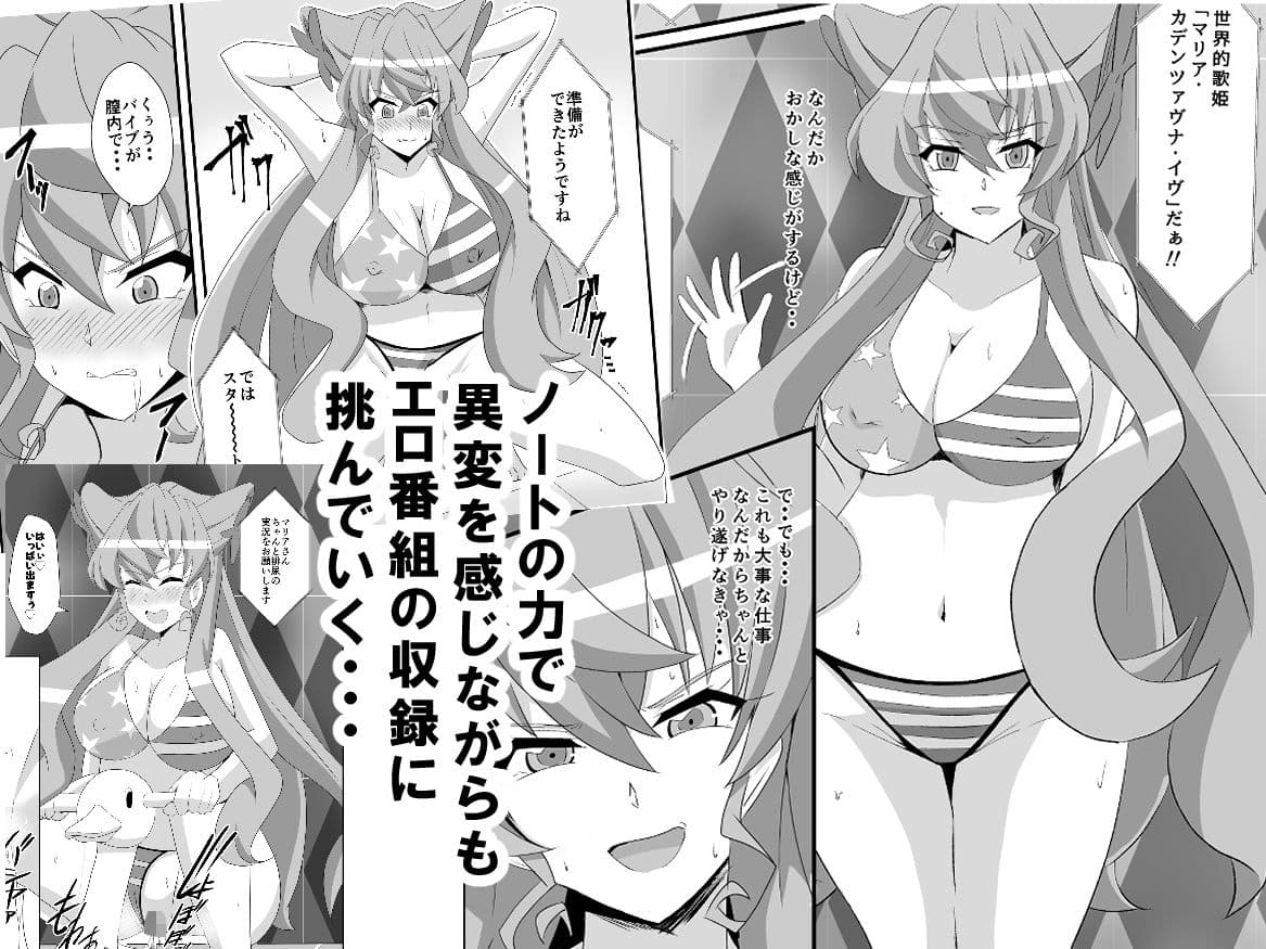 全身エロボディ娘が派手にアヘ顔絶頂！！ サンプル 2