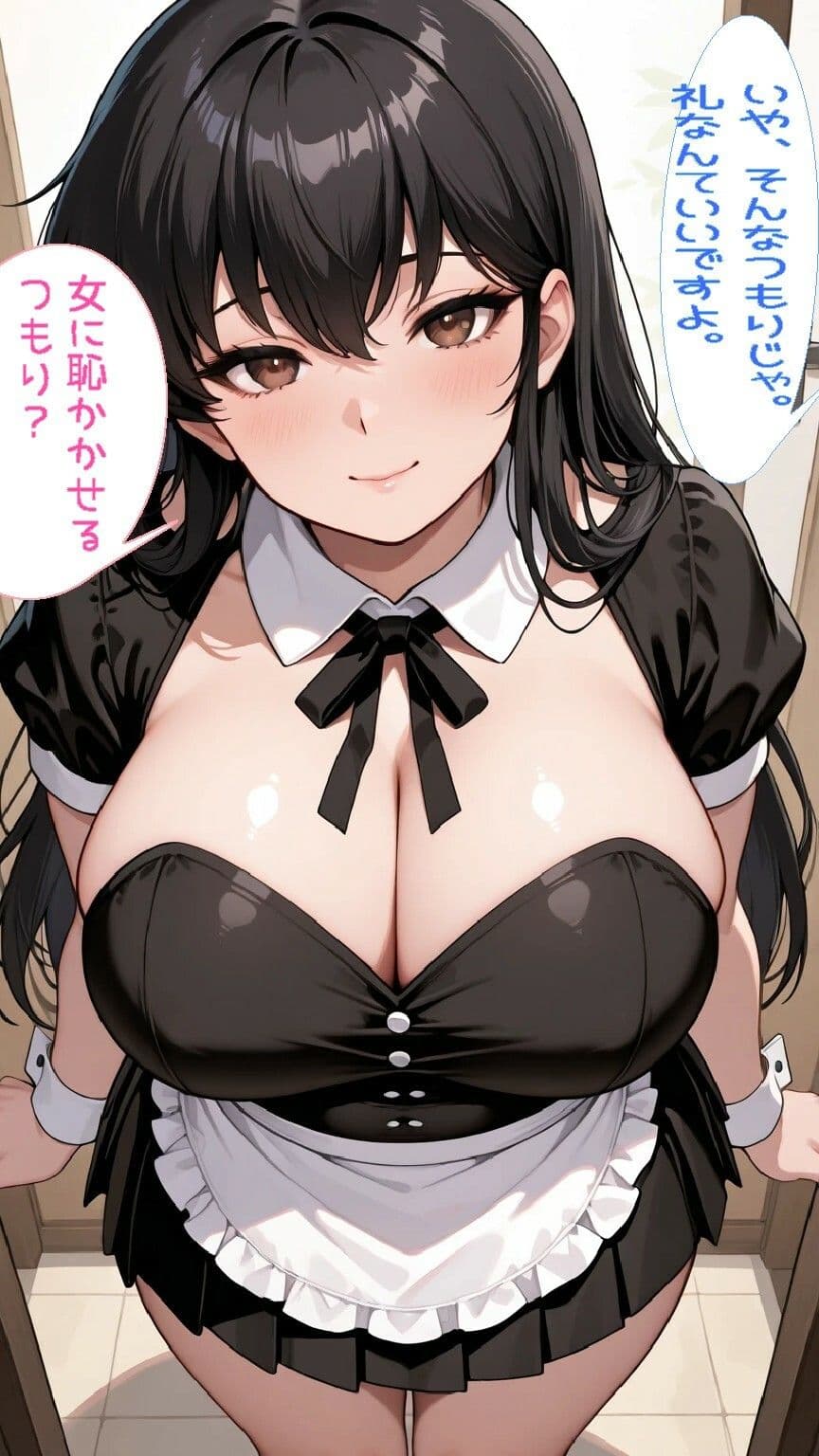 ライダーカフェの日向さん サンプル 2