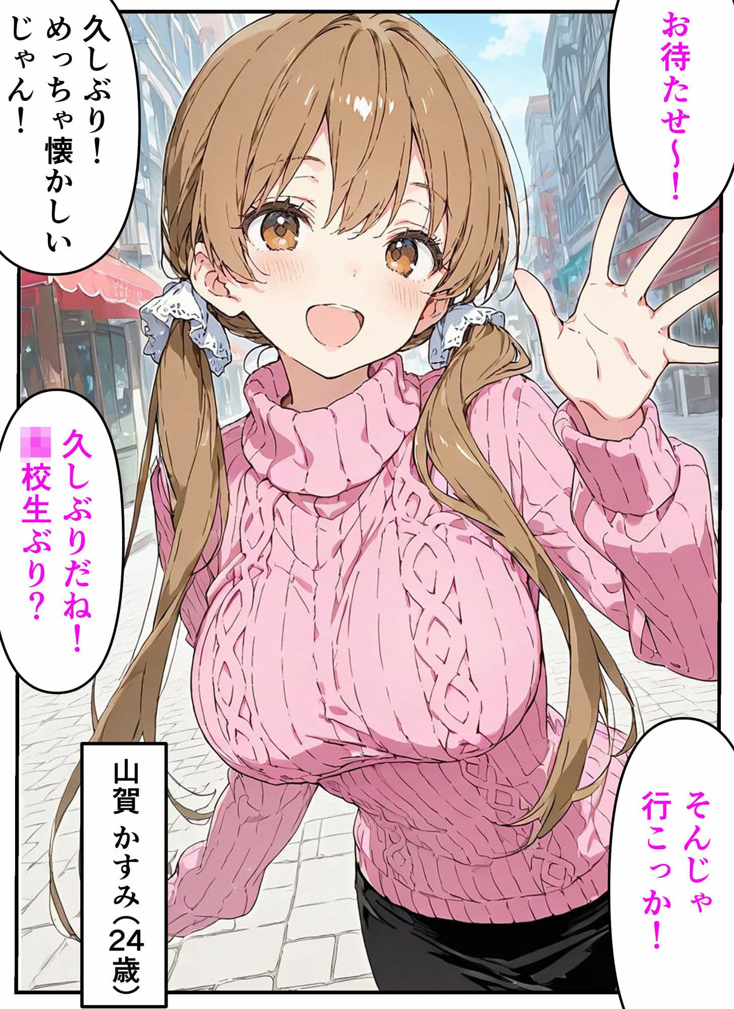 久しぶりに会った同級生と濃厚生ハメセックスした話【CG集付き】 サンプル 1