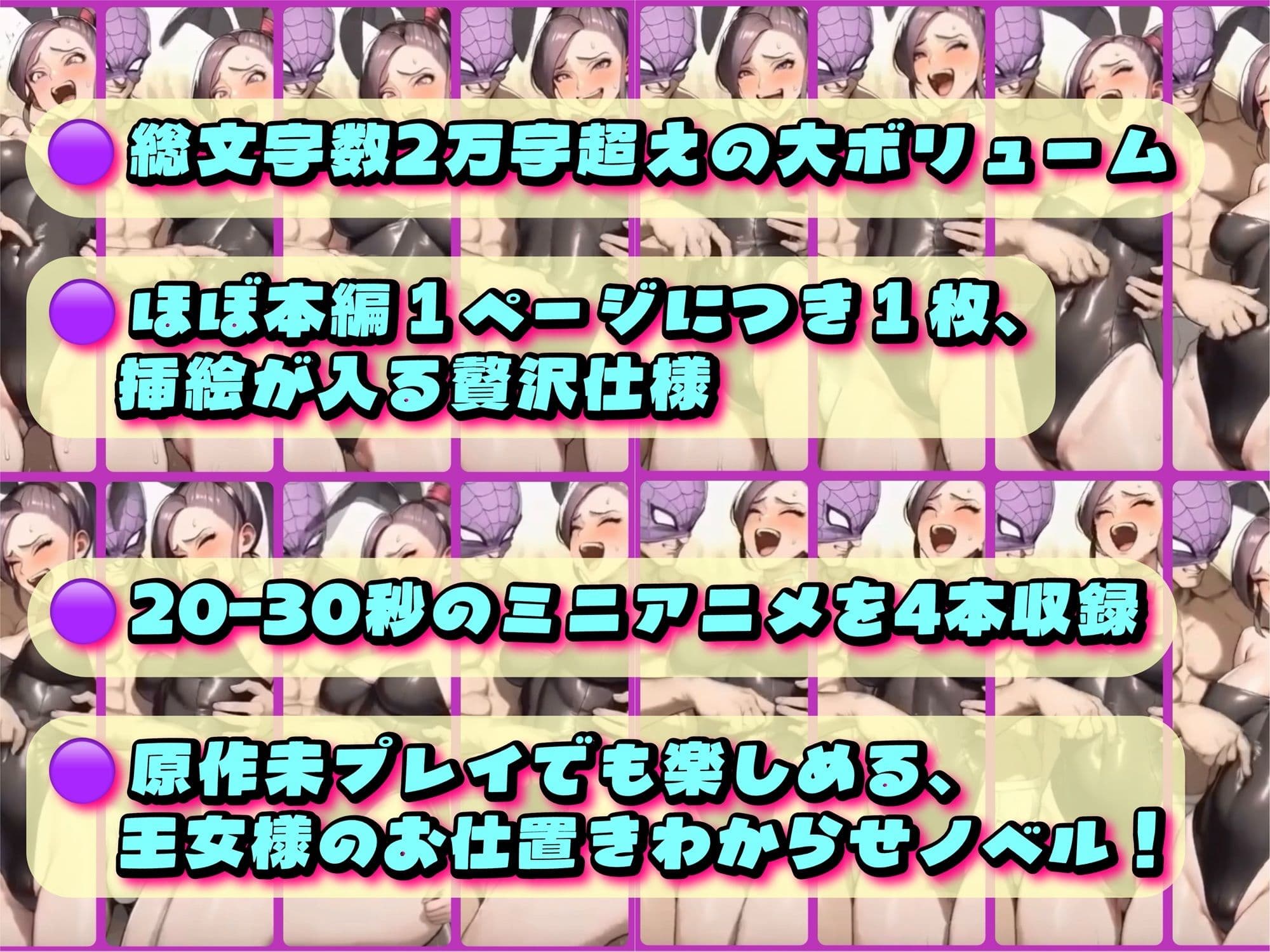 堕ちた気高き戦姫:マルティナが魔王軍に捕まってあんなこともこんなことも サンプル 2