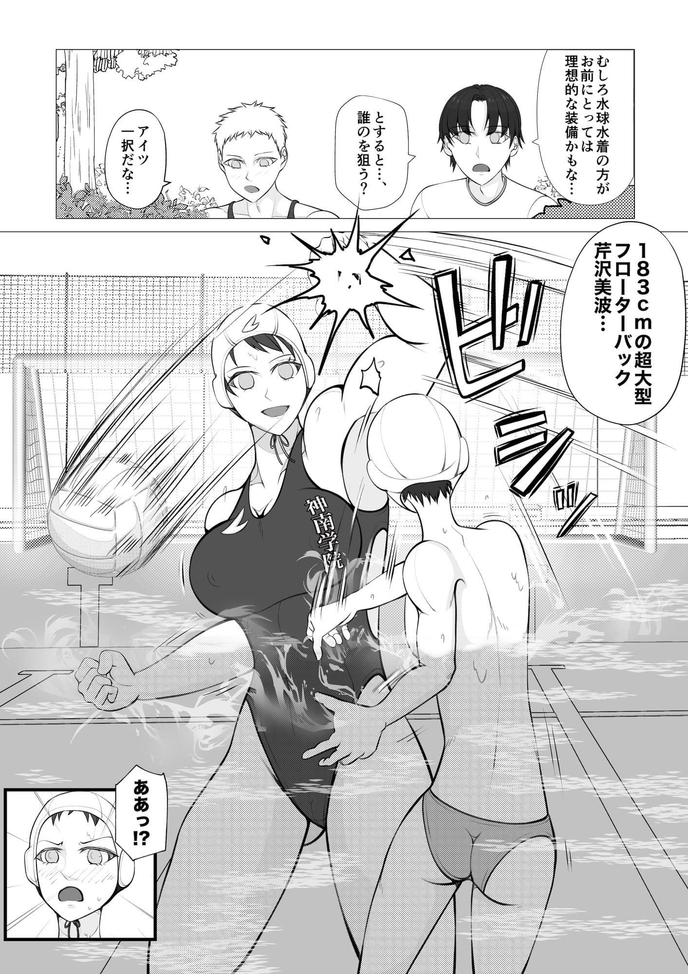 聖神南学院RPG2 サンプル 2